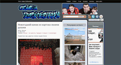 Desktop Screenshot of dubrovskie.ru